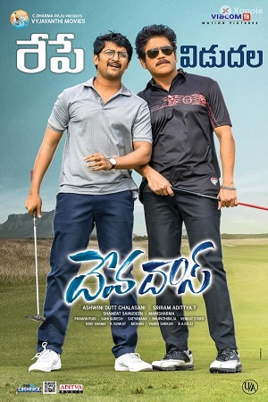 Download Devadas (2018) Hindi Dubbed Full South Movie