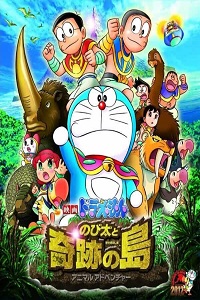 Download Doraemon: Nobita and the Island of Miracles (2012) Dual Audio Hindi