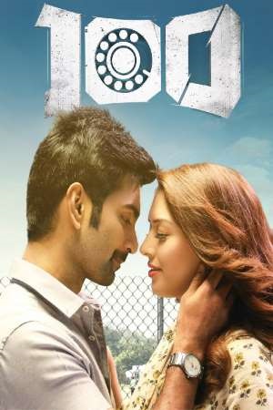 Download 100 (2019) Hindi Dubbed Movie WEB-DL