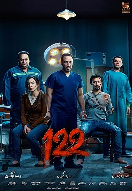 Download 122 (2019) Dual Audio Hindi HDRip