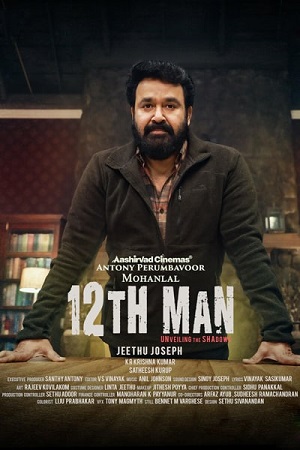 Download 12th Man (2022) Malayalam Full Movie WEB-DL