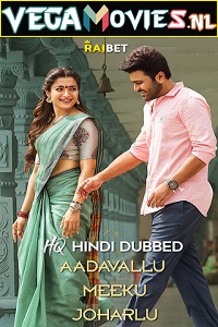 Download Aadavaallu Meeku Johaarlu (2022) Dual Audio (Hindi HQ Dubbed + Telugu) WeB-DL