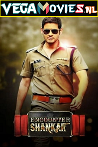  Aagadu – Encounter Shankar (2014) Hindi Dubbed Full Movie 480p [600MB] | 720p [1.4GB] | 1080p [2.6GB]