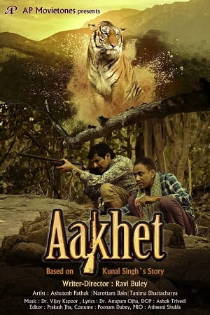 Download Aakhet (2021) Hindi Full Movie