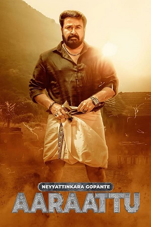 Download Aaraattu (2022) HDRip ORG. Full Movie