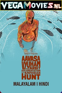 Download Aavasavyuham (2022) Dual Audio (Hindi-Malayalam)