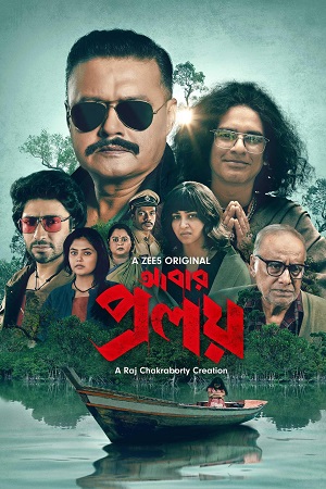 Download Abar Proloy (2023) S01 Bengali HDRip Complete WEB Series HDRip ESubs