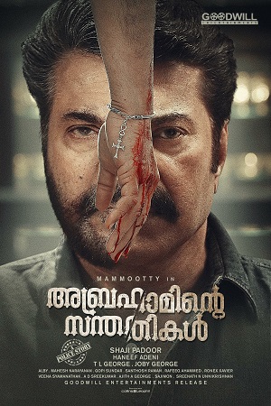 Download Abrahaminte Santhathikal (Babbar The Police) (2018) Hindi Dubbed