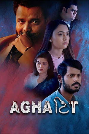  Aghattit (2022) Gujarati Full Movie WEB-DL 480p [330MB] | 720p [880MB] | 1080p [1.9GB]