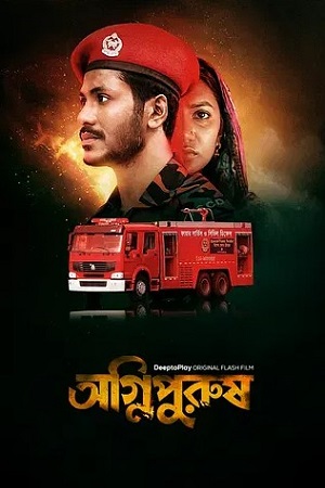 Download Agnipurush (2023) Bengali WEB-DL