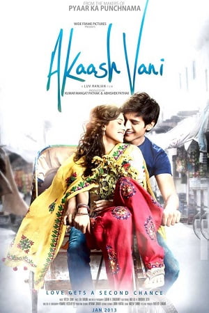 Download Akaash Vani (2013) Hindi Full Movie WEB-DL