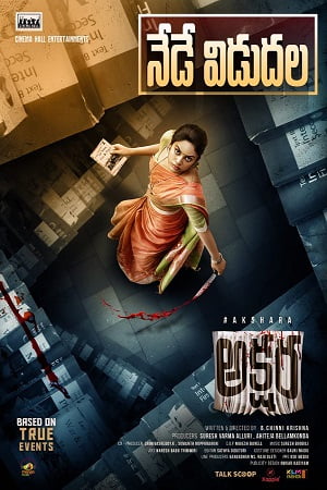 Download Akshara (2021) (Hindi-Dubbed) AMZN