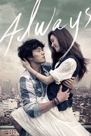 Download Always (2011) Dual Audio WeB-DL