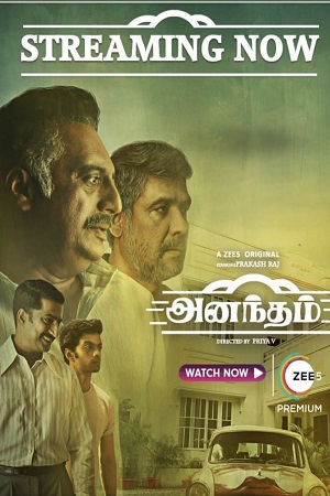 Download  Anantham (2022) Season 1 Hindi Complete Zee5 Original WEB Series 480p | 720p | 1080p WEB-DL