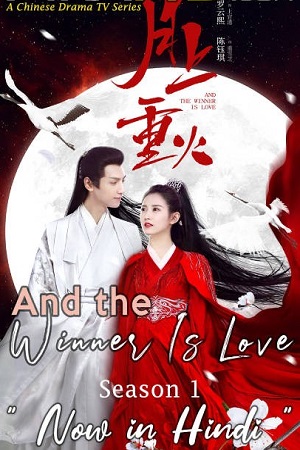  And the Winner Is Love (Season 1) [S01E48 Added] Hindi Dubbed WEB Series 720p [350MB] WEB-DL