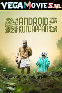 Download Android Kunjappan Ver 5.25 (2019) Hindi Dubbed Full Movie