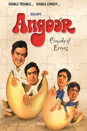 Download Angoor (1982) Hindi Full Movie