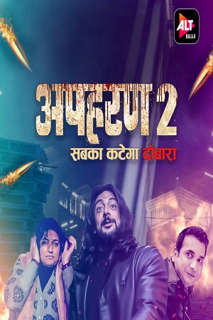 Download Apharan (2022) Season 2 Hindi Complete Voot Select Series