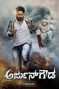 Download  Arjun Gowda (2022) WEB-DL Hindi Dubbed Full Movie 480p [400MB] | 720p [1.2GB] | 1080p [2.2GB]