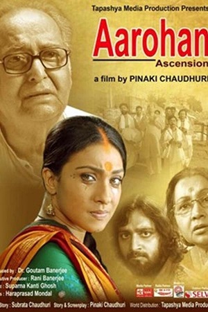 Download Arohan – KLiKK Original (2010) Bengali Full Movie WEB-DL