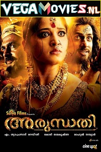 Download Arundhati (2009) Hindi Dubbed Full Movie