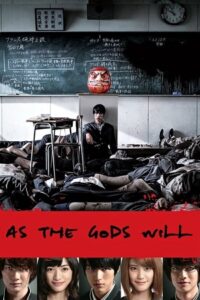  As the Gods Will (2014) BluRay {Japanese Audio With English Subtitles} Full Movie 480p [400MB] | 720p [850MB] | 1080p [2GB]