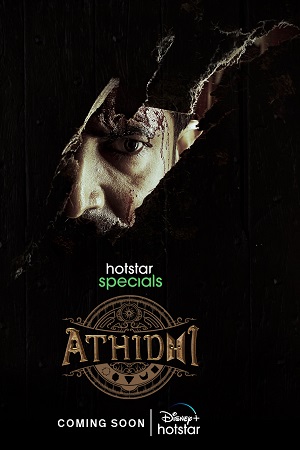 Download Athidhi (Season 1) Hindi Hotstar Special Complete Web Series WEB-DL