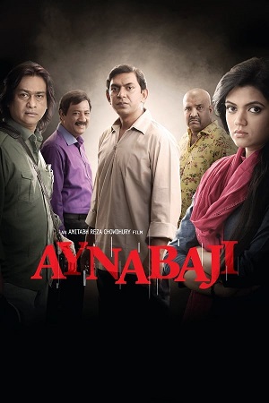 Download Aynabaji (2016) Bengali WEB-DL Full Movie