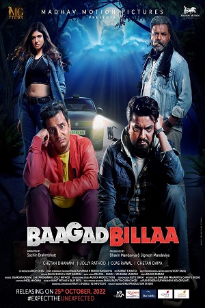 Download Baagad Billaa (2022) Gujarati Full Movie WEB-DL