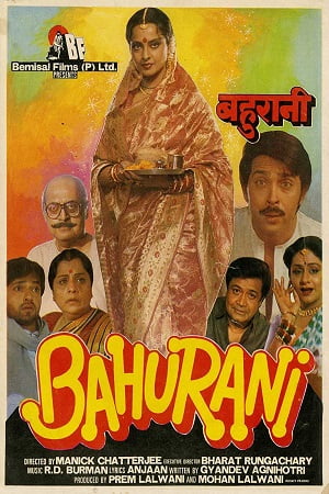 Download Bahurani (1989) AMZN WEBRip Hindi Full Movie