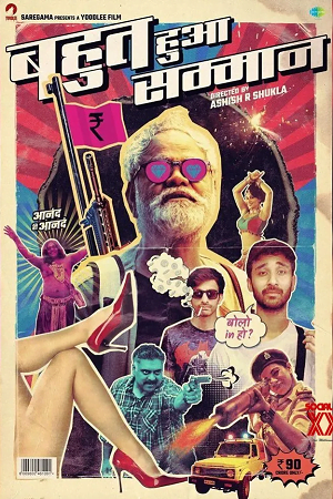 Download Bahut Hua Samman (2020) BluRay Hindi Full Movie