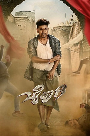  Bairagee (2022) Dual Audio [Hindi ORG. - Kannada] WEB-DL 480p [500MB] | 720p [1.3GB] | 1080p [2.7GB]