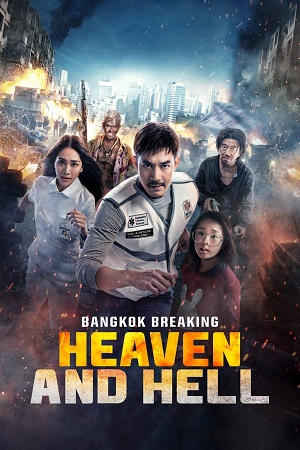 Download Bangkok Breaking: Heaven and Hell – NetFlix (2024) Dual Audio (Hindi-English) WEB-DL