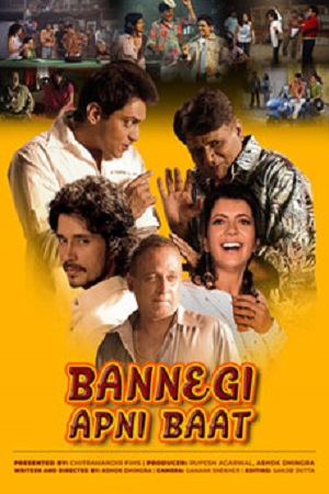 Download Bannegi Apni Baat (2021) Hindi Full Movie