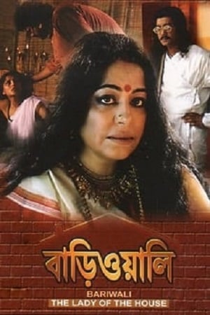 Download Bariwali (2000) Bengali AMZN WEB-DL