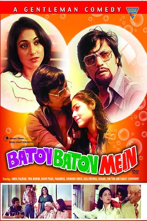 Download Baton Baton Mein (1979) Hindi Full Movie