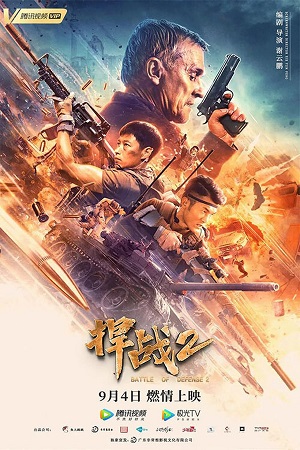 Download Battle of Defense 2 (2020) WEB-DL Dual Audio (Hindi-English)