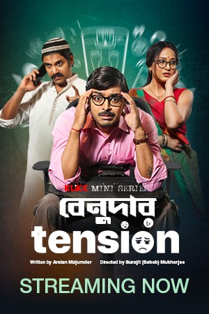 Download Benudar Tension (2023) Season 1 Complete Bengali WEB Series WEB-DL