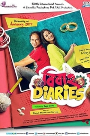 Download Bibaho Diaries (2017) Bengali Full Movie WEB-DL