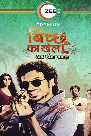  Bicchoo Ka Khel (2021) Season 1 Hindi Complete ALTBalaji Original WEB Series 480p  720p 1080p HDRip