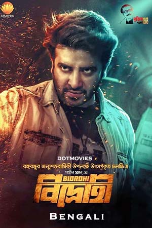 Download Bidrohi – The Rebel (2022) Bengali Full Movie WEB-DL