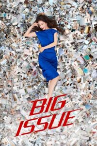 Download Big Issue (Season 1) Complete Hindi Dubbed (ORG) All Episodes AMZN WEB-DL