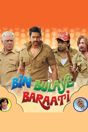 Download Bin Bulaye Baraati (2011) WEBRip Hindi Full Movie