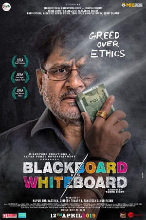 Download Blackboard vs Whiteboard (2019) Hindi Full Movie WEB-DL