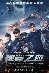 Download Bleeding Steel (2017) Dual Audio