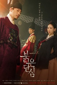 Download  Bloody Heart (Season 1) Multi Audio [Hindi - Korean - Thai] Complete WEB Series 720p [600MB]