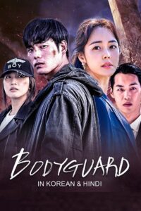 Download Bodyguard (2020) WEB-DL Dual Audio