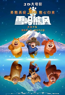 Download Boonie Bears Mystical Winter (2015) Dual Audio Hindi BluRay