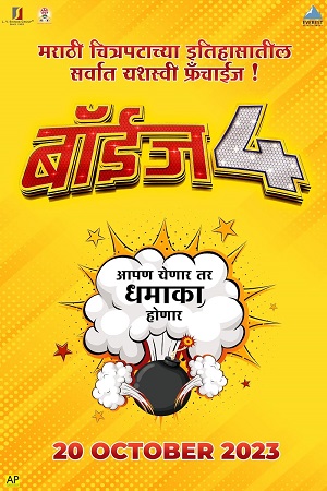 Download Boyz 4 (2023) Marathi Full Movie WEB-DL