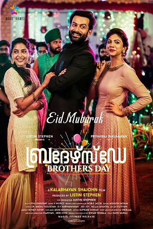 Download Brothers Day (2019) Hindi Dubbed WEB-DL